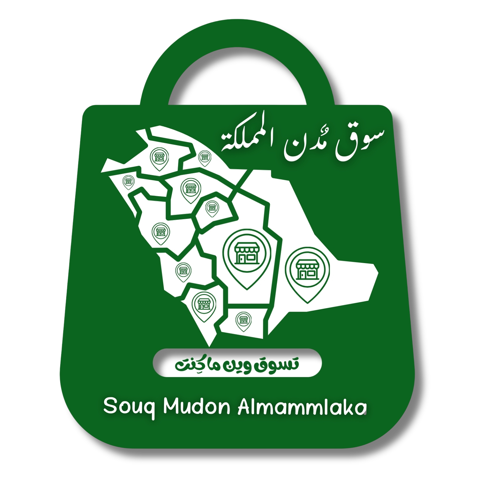 سوق مدن المملكة